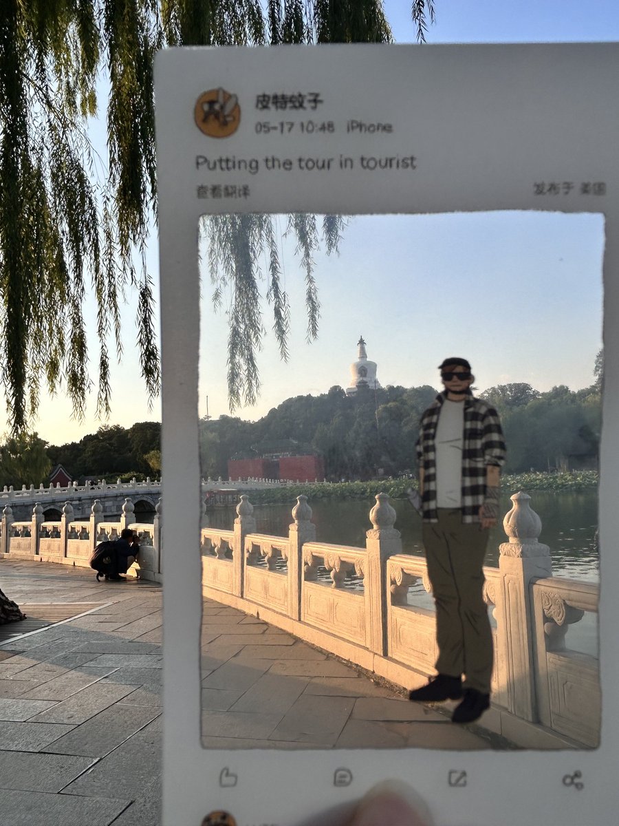 R0seisaroseisa's tweet image. Putting Patrick back in Beijing