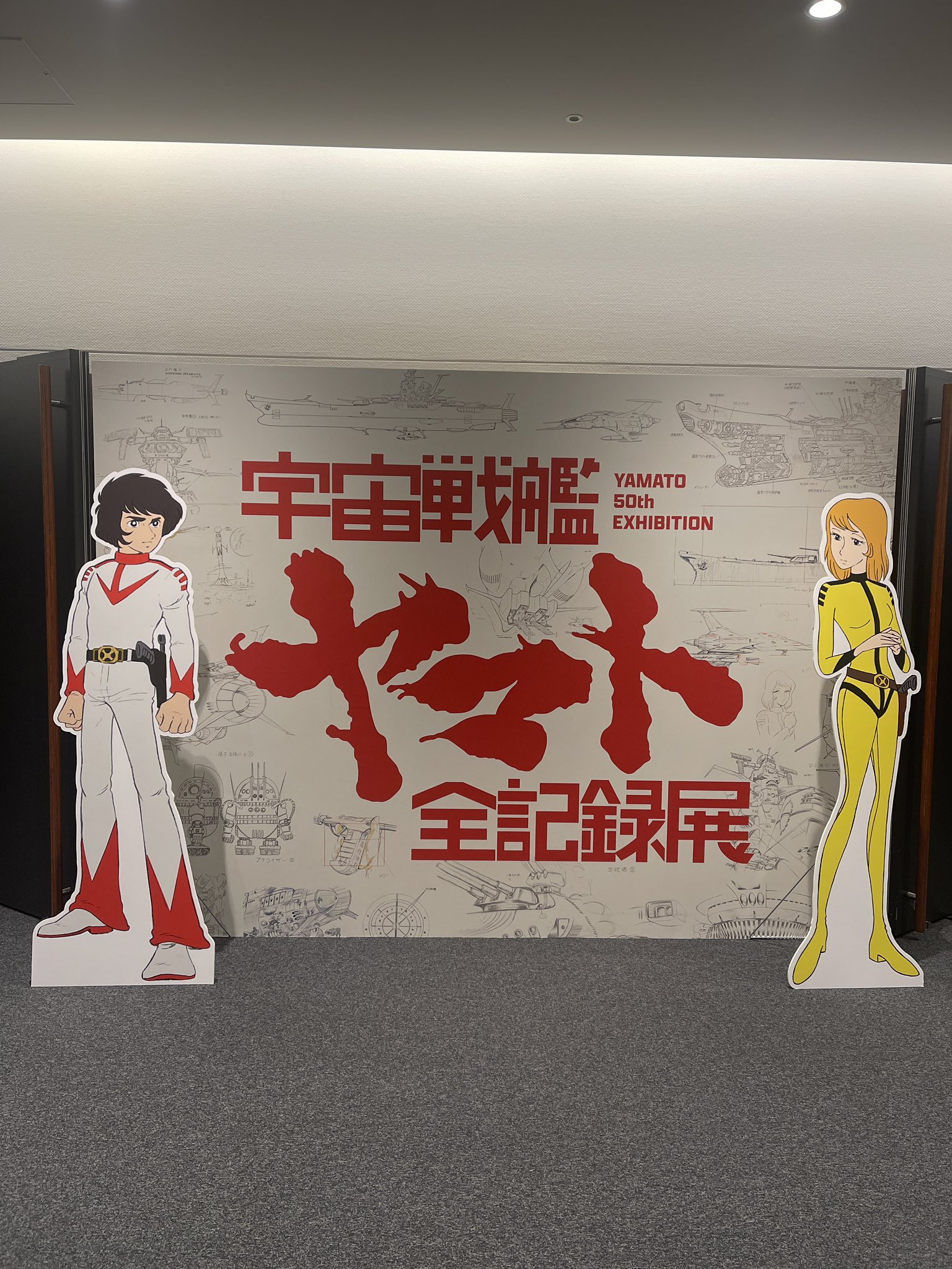 赤津 豊 a.k.a. AꓘATUYUTAKA on X: 