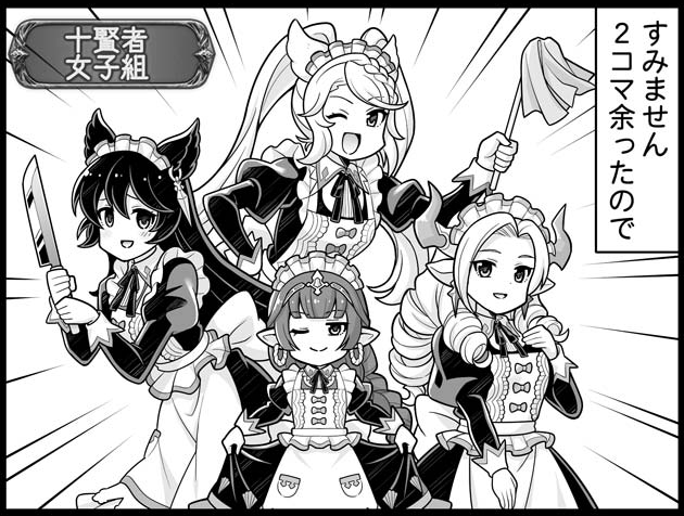 この変化球、忘れた頃にやられると弱いw 