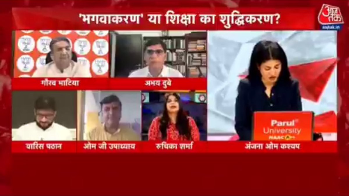 ShyamMeeraSingh's tweet image. Anjana Om Kashyap is questioning Om Upadhyay. Om Upadhyay is questioning Ruchika Sharma. Ruchika Sharma is questioning Abhay Dubey.
This is the beauty of our country. Instead of talking about their own caste's dominance, these people are debating about Muslims and Aurangzeb.