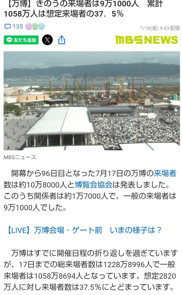 Media 3