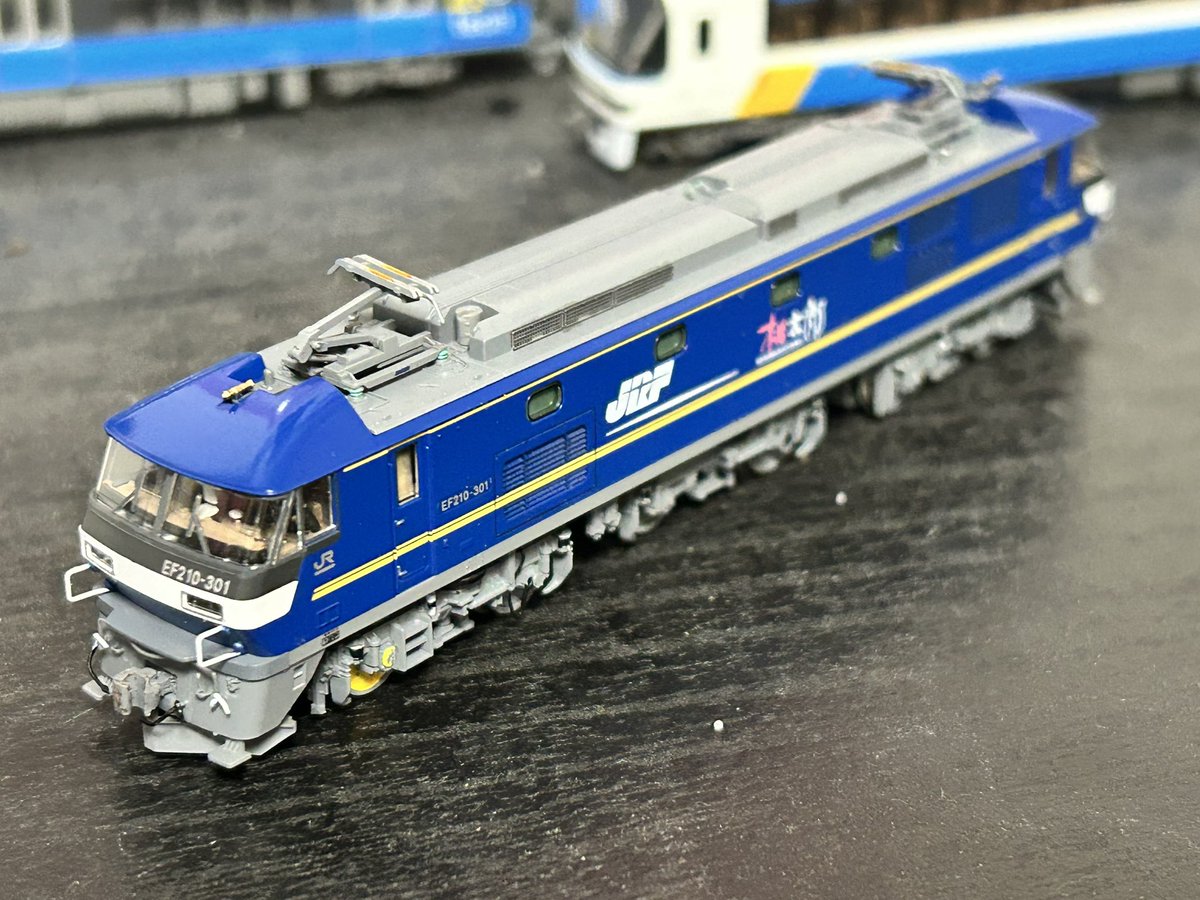 TOMIX 9143 EF210-301(落成時,瀬野八試運転仕様)出場。 前も全く同じ