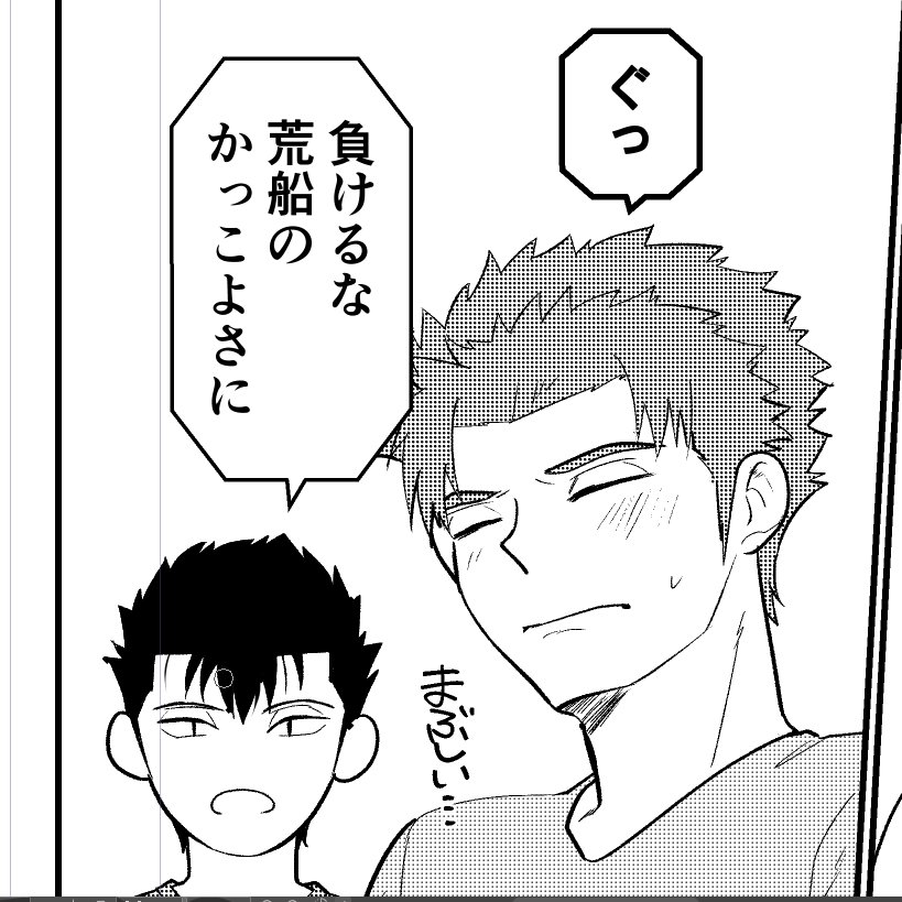 進捗