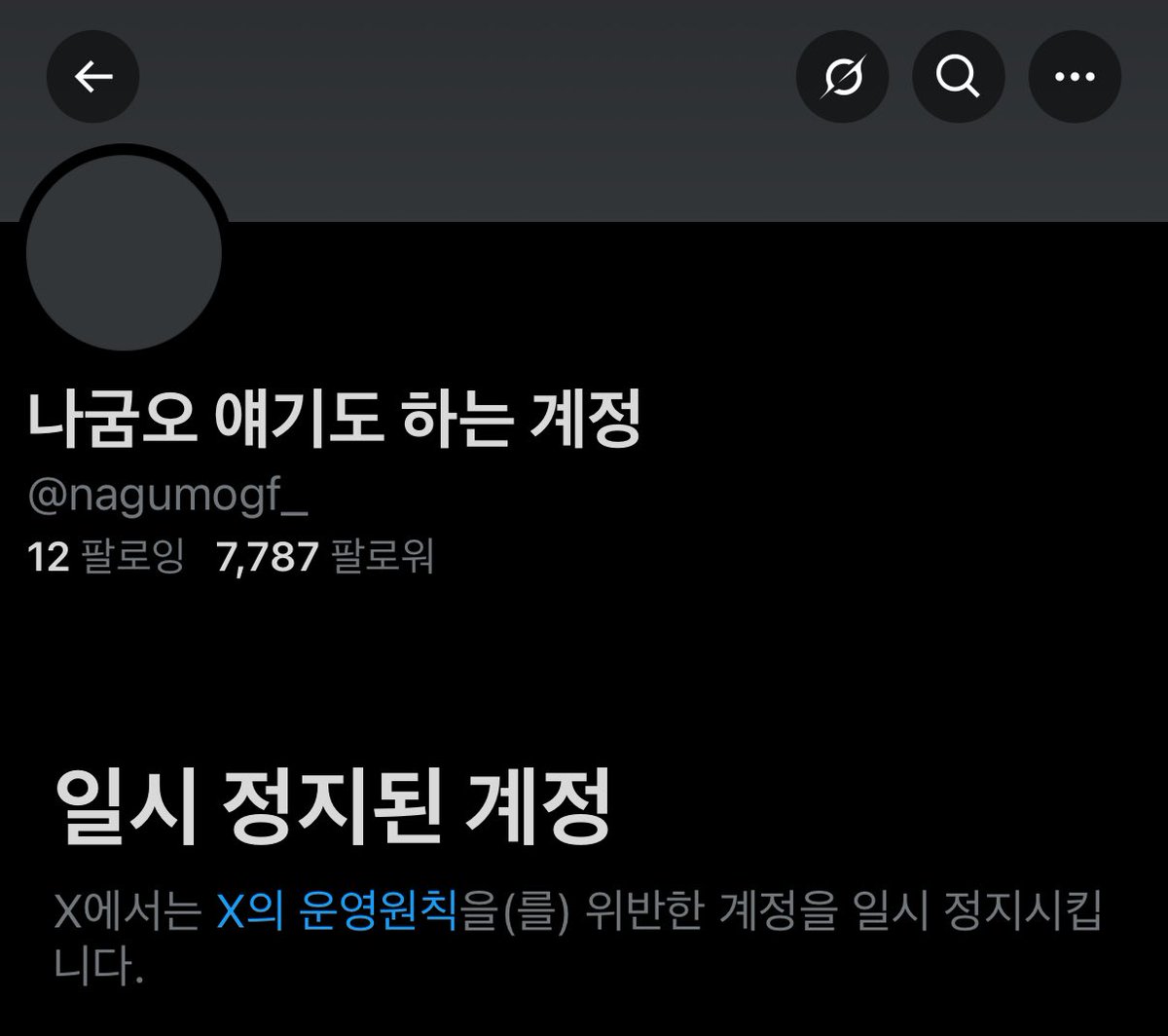 xxzrx_'s tweet image. 나굼오 얘기도 하는 계정이 일시 정지 당해서 풀릴 때까지 여기서 나구모 얘기할 것 같습니다~! ㅜㅜ
비계 트윗 몇 개 남겨두기도 했고, 이 참에 그냥 전보다 제 편한대로 좀 모럴 없이 굴릴 예정이니 불편하신 분들은 블락뮤트 이용해 주세요
감사합니다 🥺