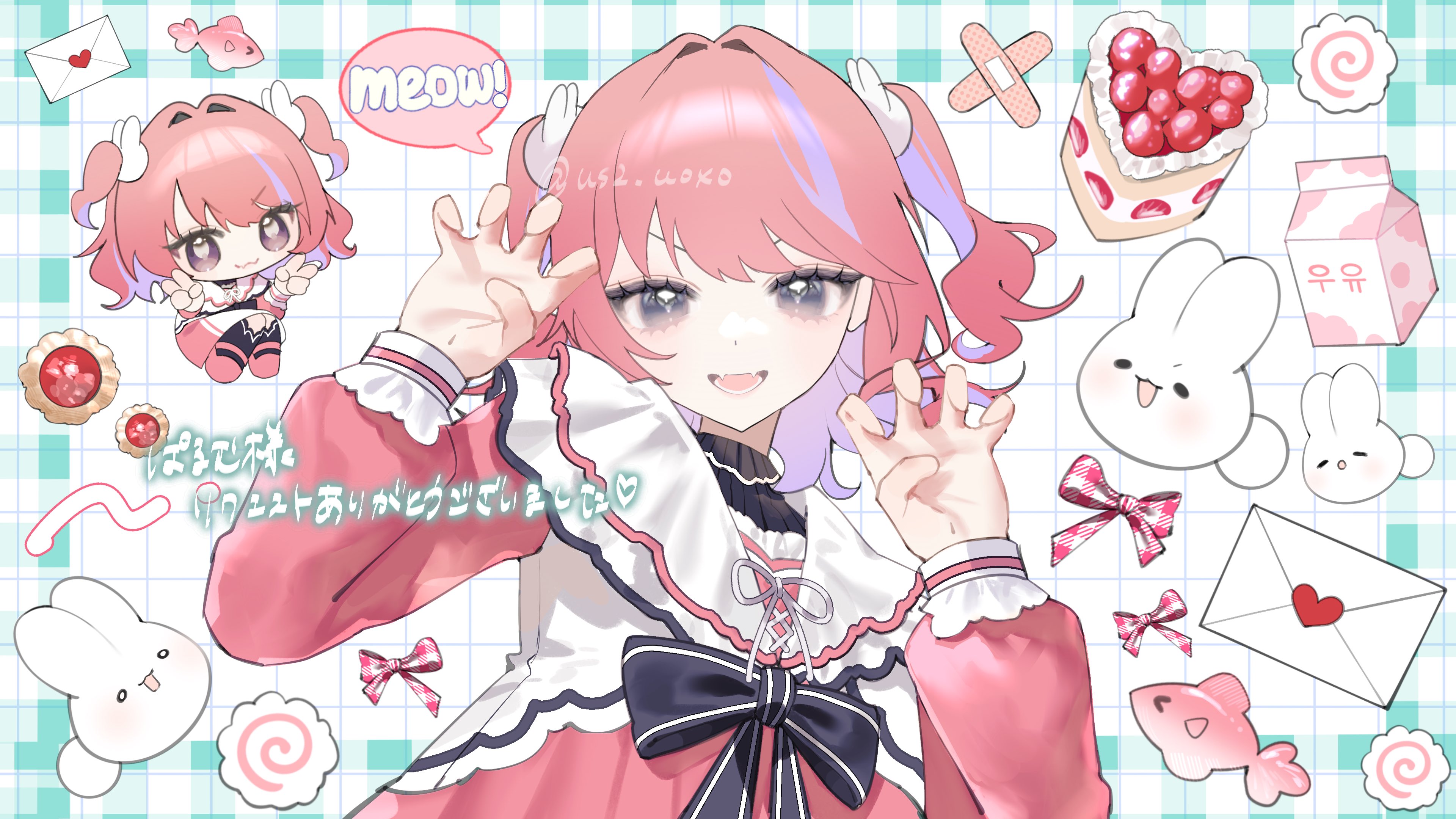 る。様♡ありがとうございます♡ あ on X: 