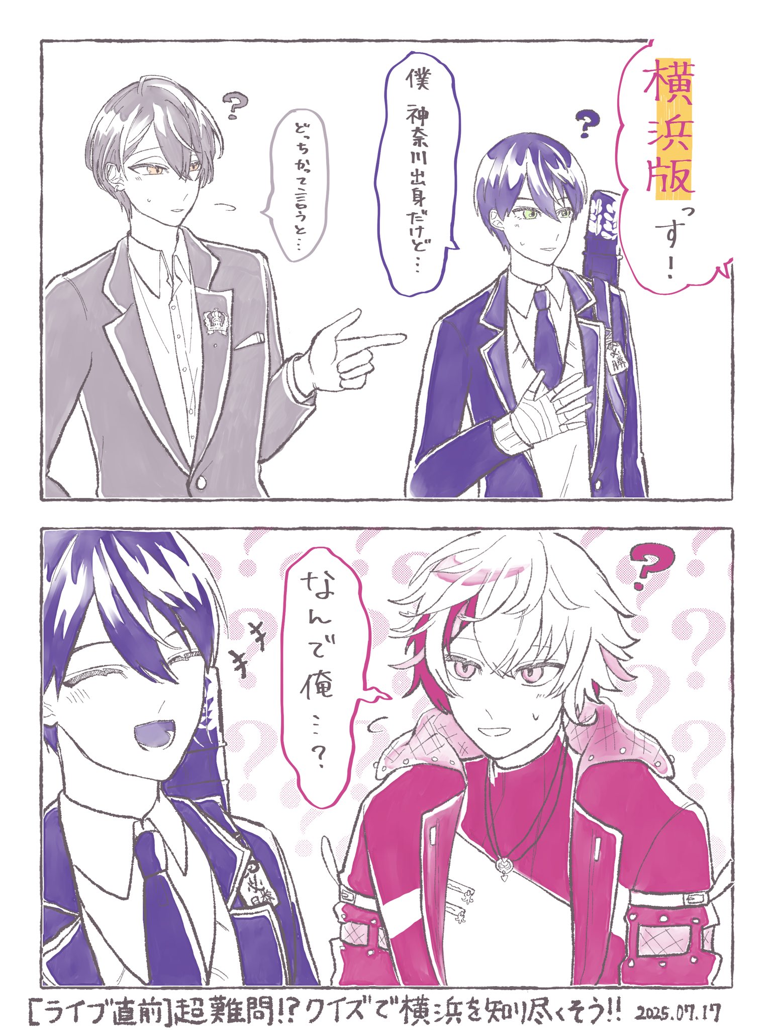 ₛᵤₘᵢᵢ｜通販 on X: 