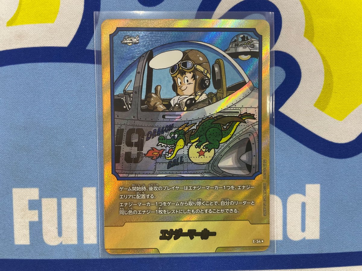 🔥入荷情報 👑
#フュージョンワールド！！

人気の高額カードを入荷しました！ 

画像以外にも入荷しておりますので、是非お買い求めください！！
👇販売ページをチェック👇
fullahead-dbs.com 
#ドラゴンボール