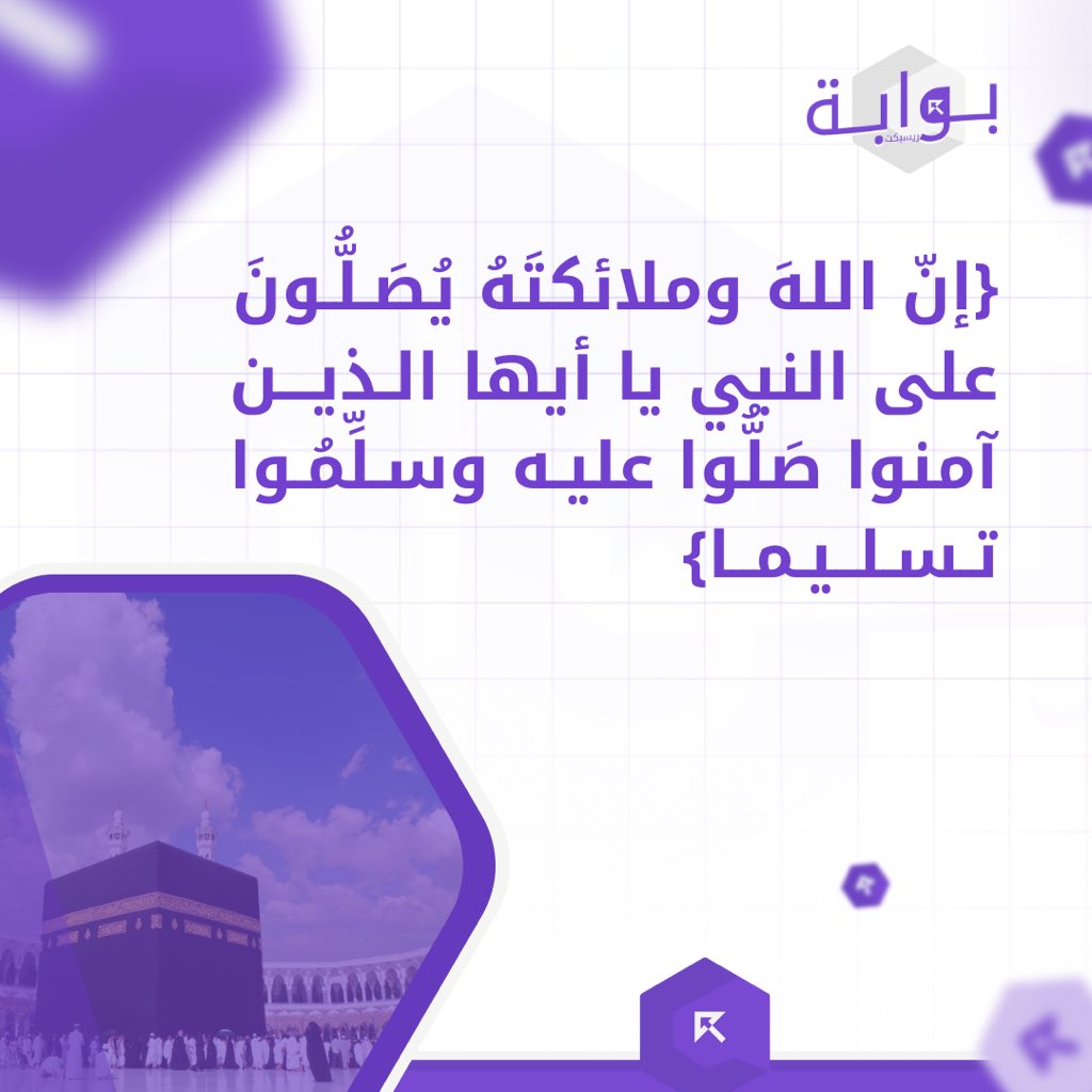 Respect portal - بوابة ريسبكت (@rt_portal1) on Twitter photo 