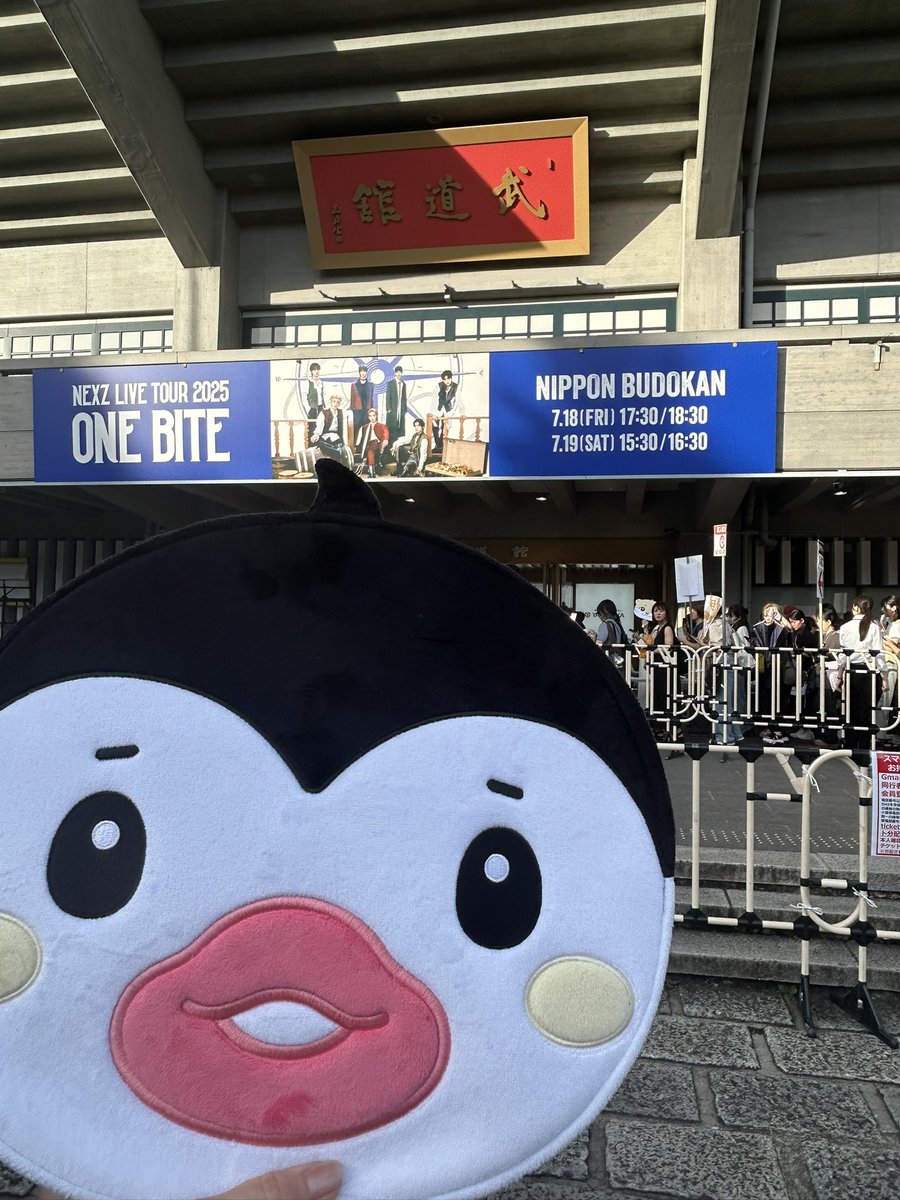 2025/7/18

NEXZ LIVE TOUR 2025 
“One Bite”
日本武道館公演 DAY1

去年のデビューショーケースから
1年⭐️初の日本武道館に参戦できたことが嬉しくて沢山の感動で
泣いた〜NEXZは私に沢山の幸せをくれる最高の存在✨いつもありがとう！ずっとついていくよ！

#NEXZ  #Tomoya  #トモヤ
#日本武道館