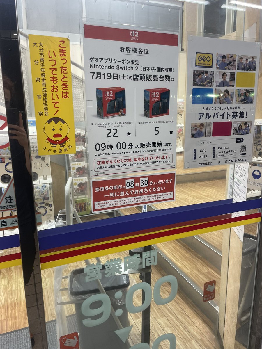 switch2 - Search / X