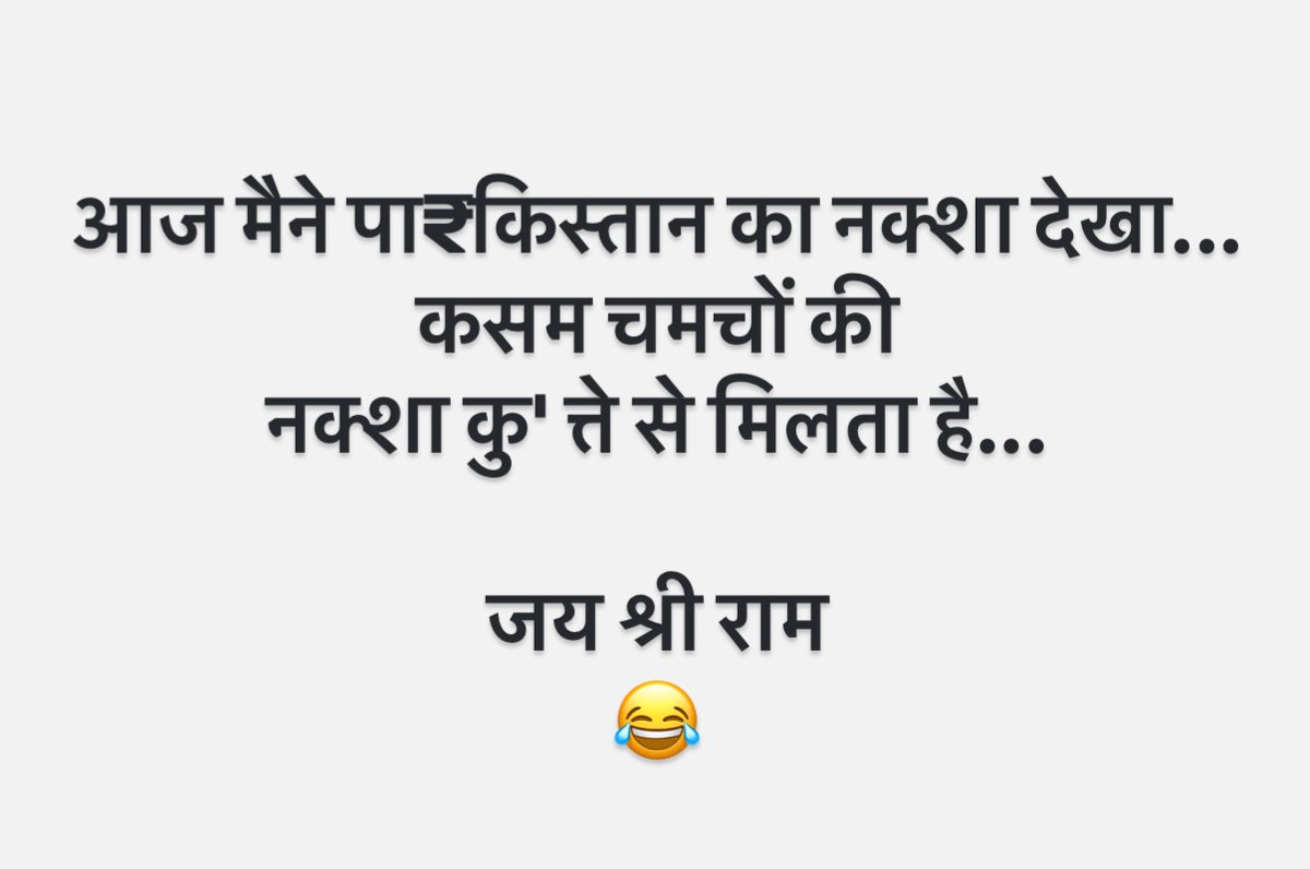 ठीक कह रही हूँ ना 🙏😀