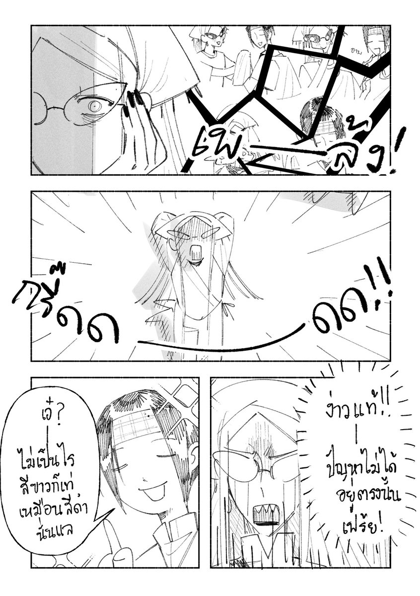 🌙(ติดงาน) tweet media
