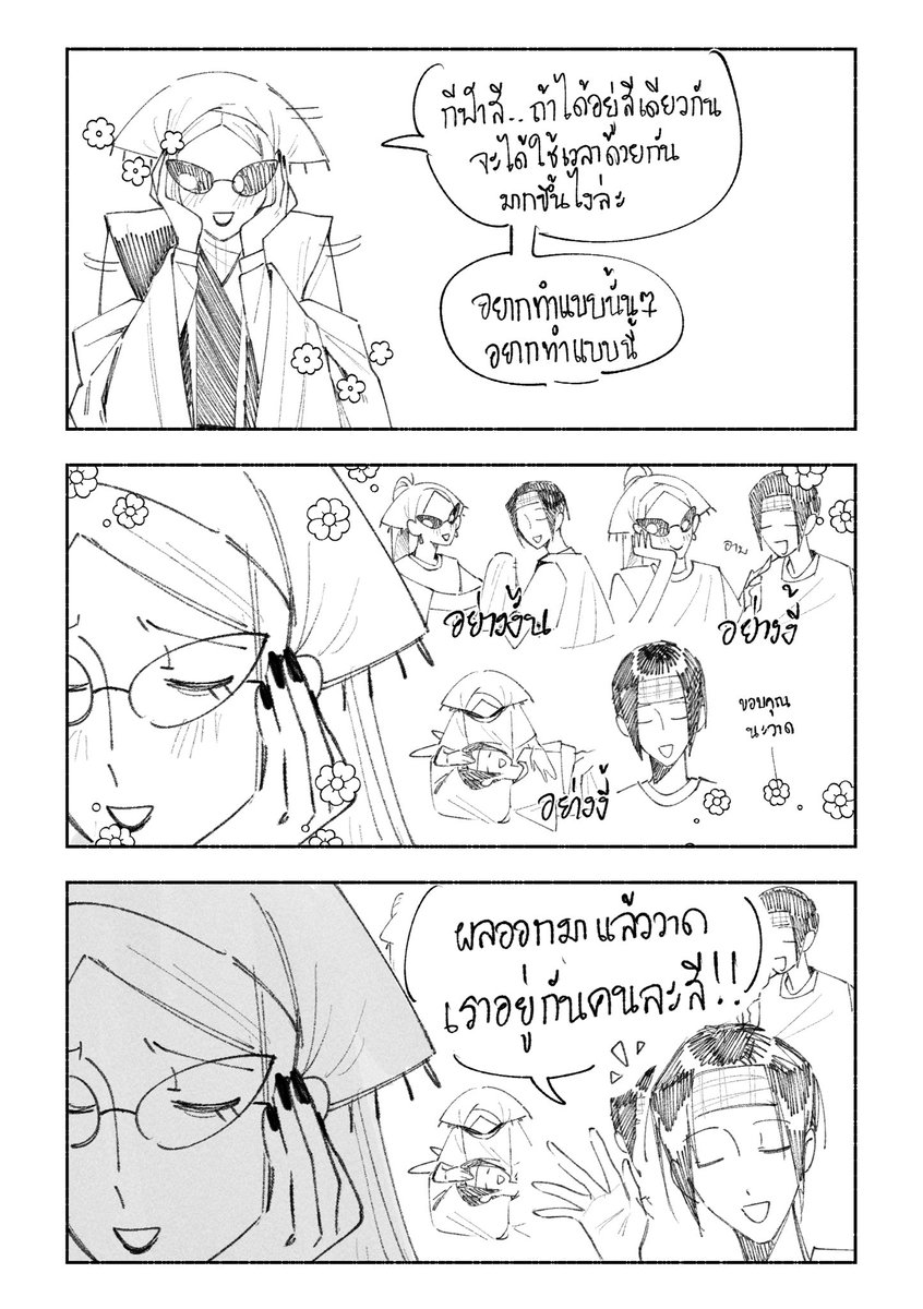 🌙(ติดงาน) tweet media