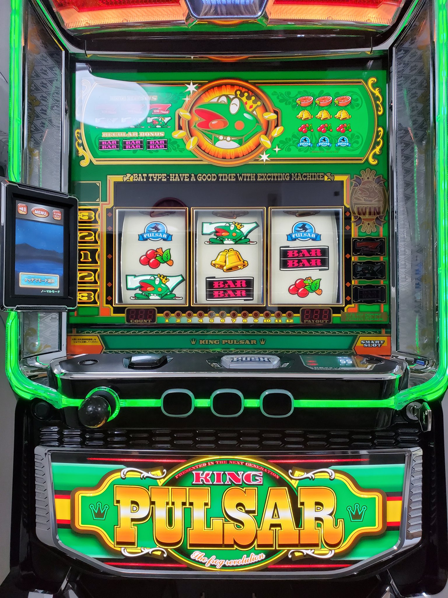 T*i様 KING PULSAR スロットマシン スマスロキングパルサー スロット 打ち方 やめどき 設定 解析