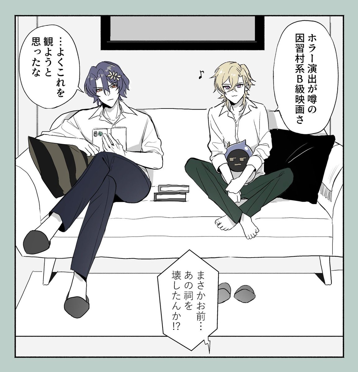 suyo_gnsn's tweet image. 映画鑑賞レイチュリ