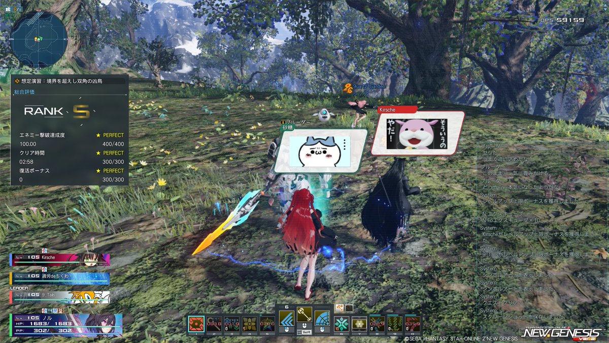 明日でアプグレ終わりだ感謝感謝