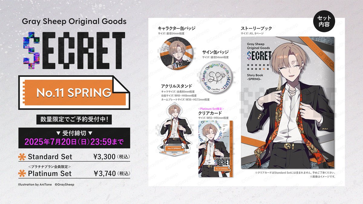 Gray Sheep グレシプ COLOR カラー まとめ売り Gray Sheep グレシプ COLOR カラー まとめ売り 商品検索