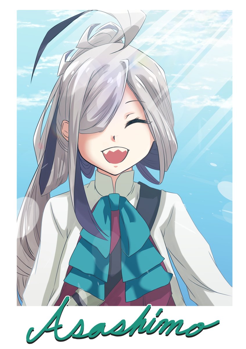 朝霜……今日は、進水日だね（再掲）

#朝霜進水日