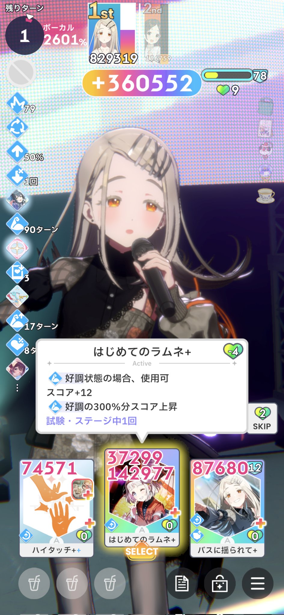 おまとめ10,800円→10,000円 牡蠣センパイ on X: 