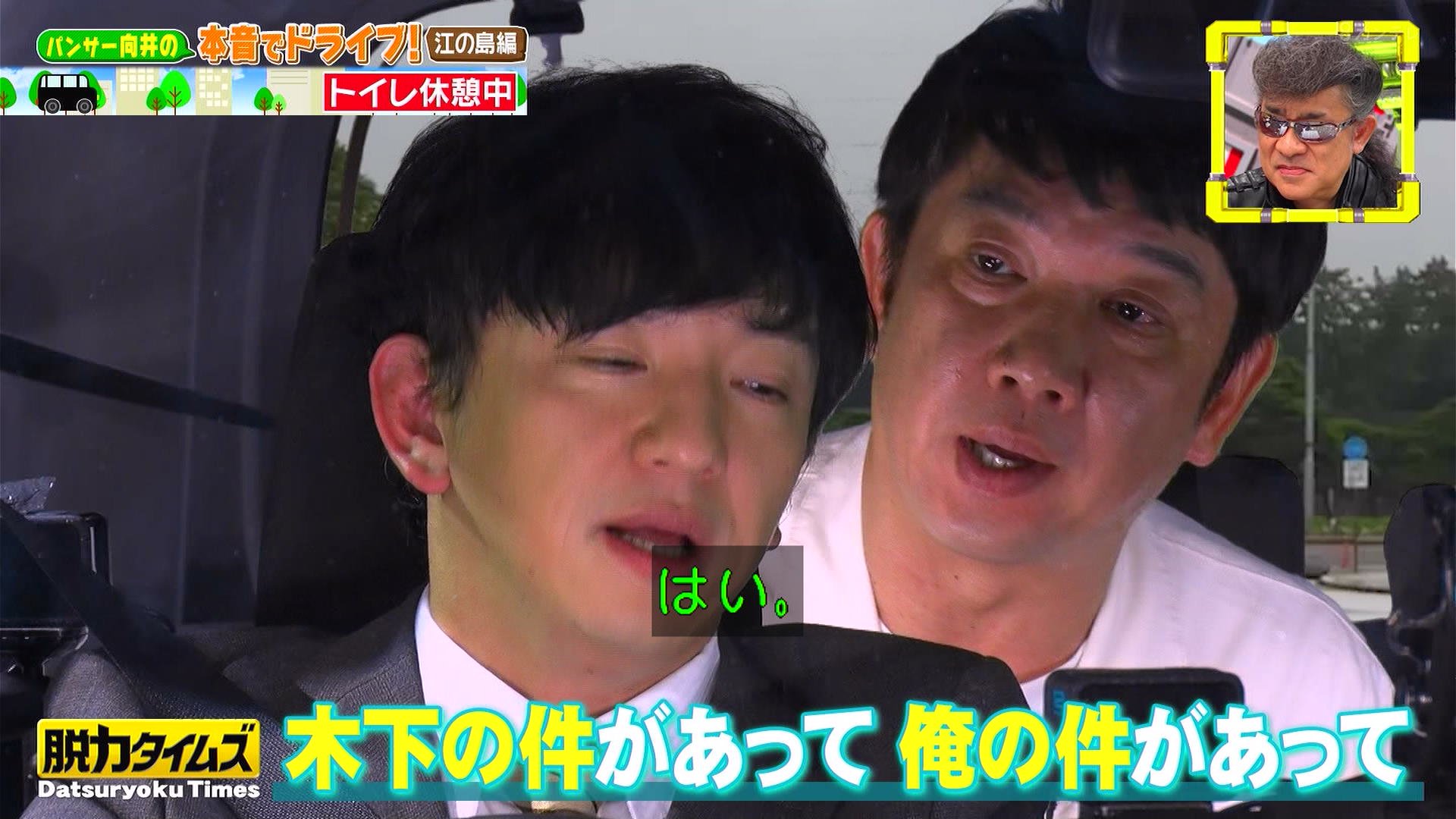 WOSADO瞬着フェザーブラックを２ tikTokSNS话题 sddefault.jpg