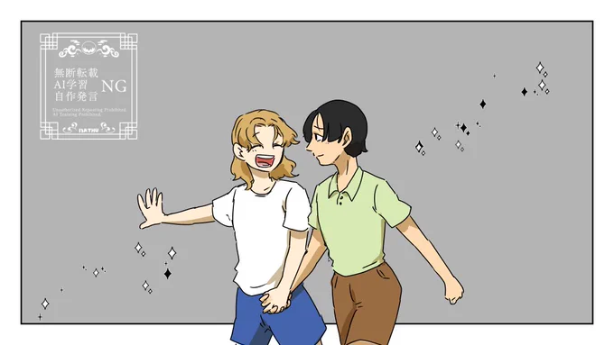⚠︎曲パロ
⚠︎兄(→)←弟

君が生きている それだけで僕は幸せでした 