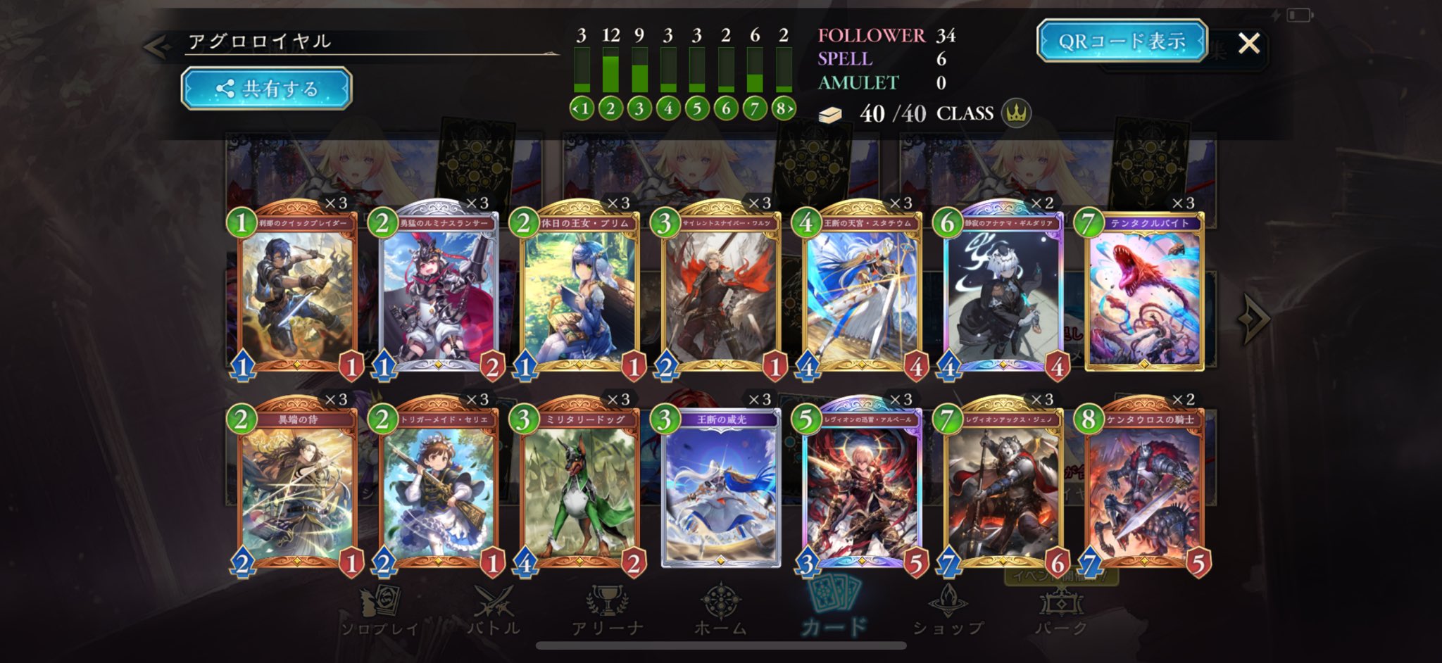 やまさんページ 公式】三陽山長(サンヨウヤマチョウ)のファッション通販 - SANYO