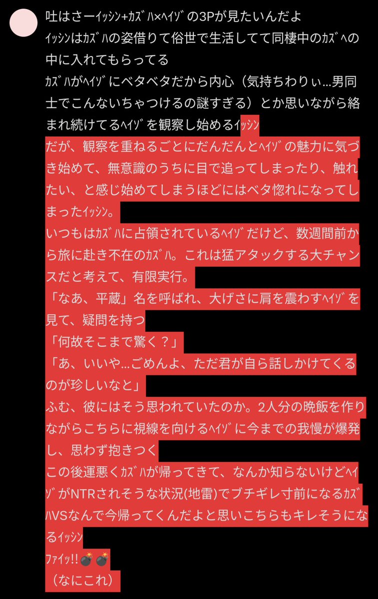 MEWO_ecL4's tweet image. 長