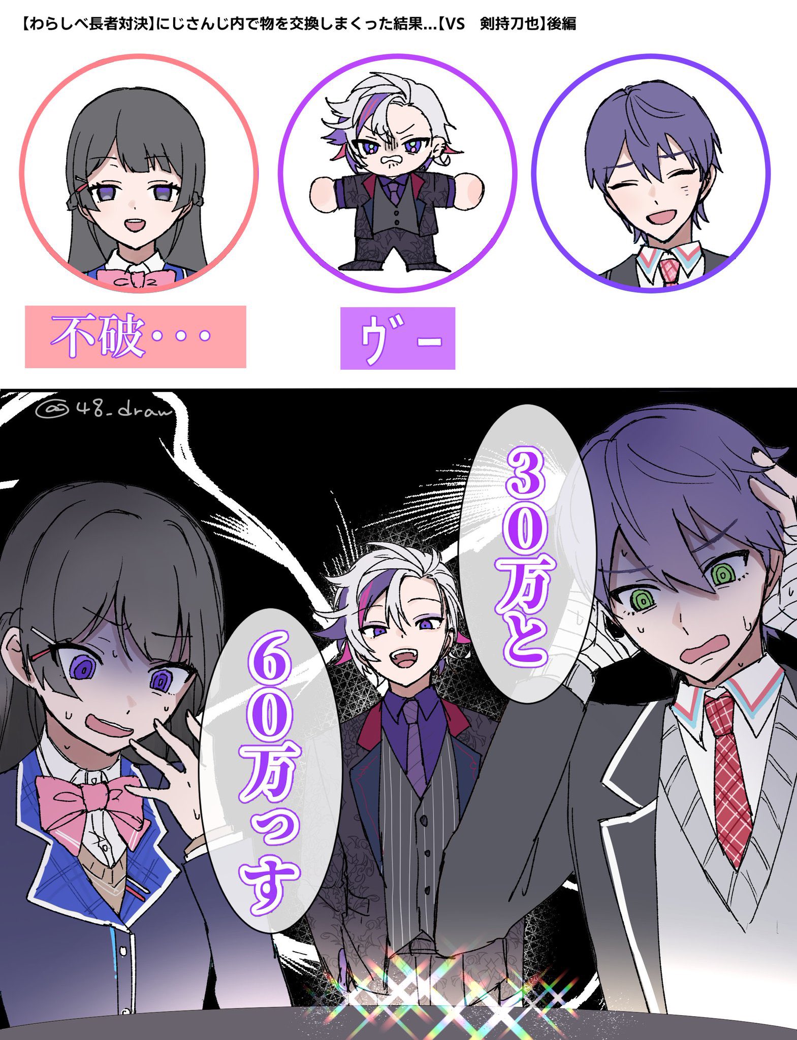 ❤︎ページ Z138 (@Z13811) / X