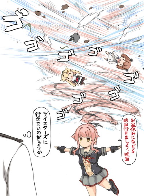 去年の夏はツイスターズを見に行きました。今年は鬼滅とジュラシック…のやつを見に行きたいです。 