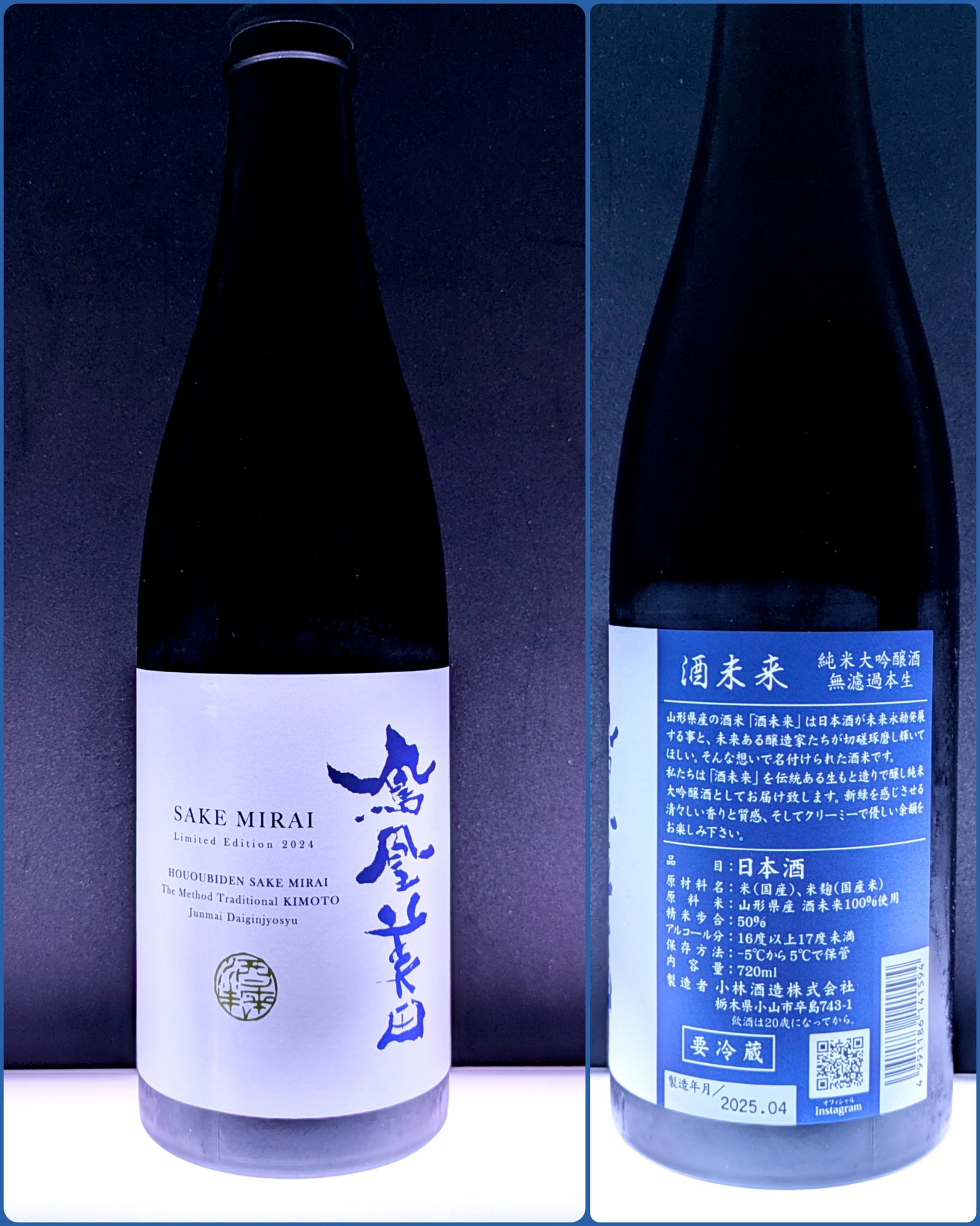 お酒(開封済み) 4bd265a476ab19fbe0ccc4f0d9b149