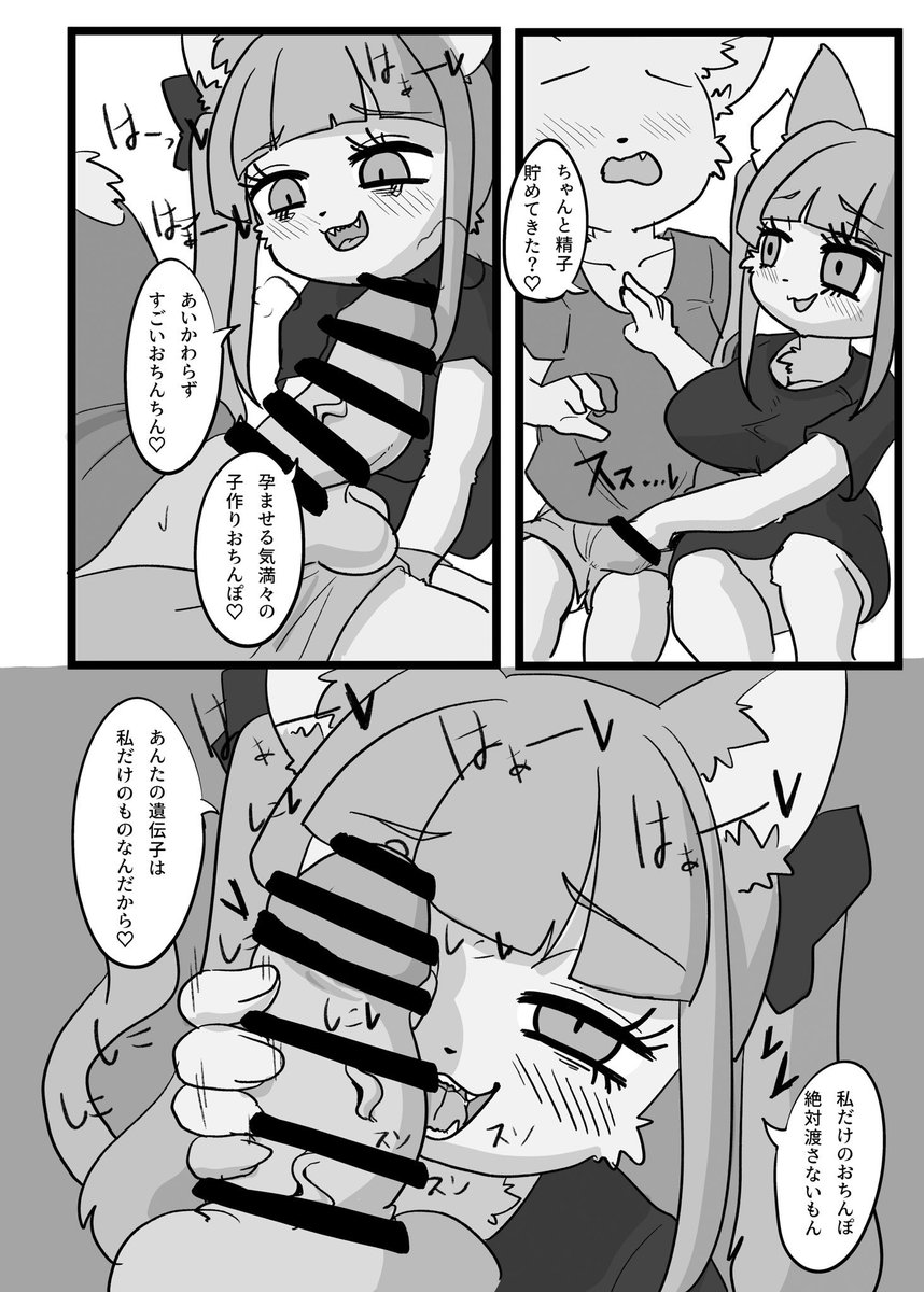 【電子版販売開始】関西けもケットで発行しました新刊「やんむちちゃん」のDL版の販売が開始になりました‼️
よろしくお願いします🙏🐈‍⬛💣

やんむちちゃん/CONI3 https://t.co/RZ4dnlQkEJ #DLsite 