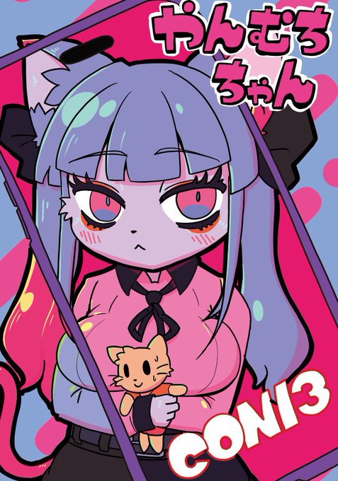 ãé»åç販売éå§ãé¢è¥¿ããã±ããã§çºè¡ããŸããæ°åããããã¡ã¡ãããã®DLçã®è²©å£²ãéå§ã«ãªããŸããâŒïž
ãããããé¡ãããŸãððââ¬ð£
ãããã¡ã¡ãã/CONI3 https://t.co/RZ4dnlQkEJ #DLsite