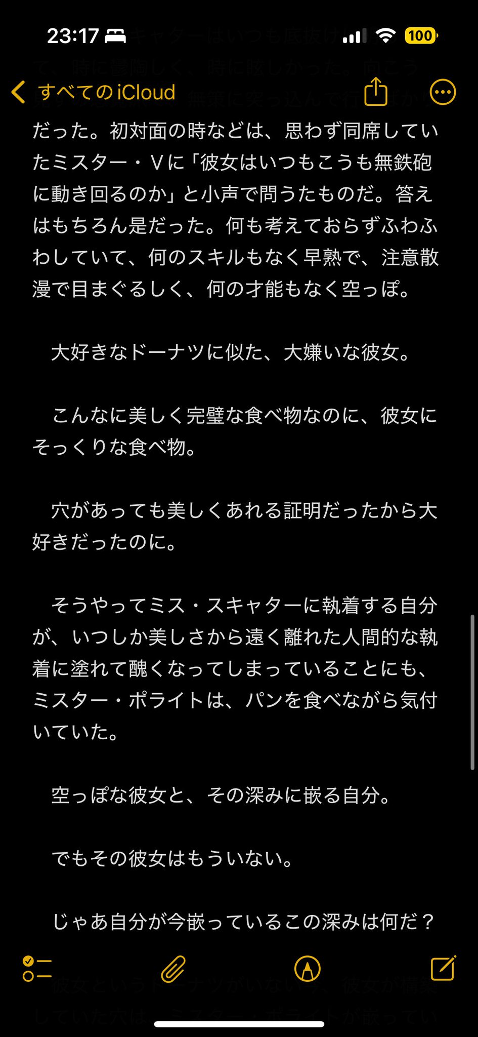 BF 老いてきたけど、まぁ～いっか。 QA BF 老いてきたけど、まぁ～いっか。 QA - メルカリ