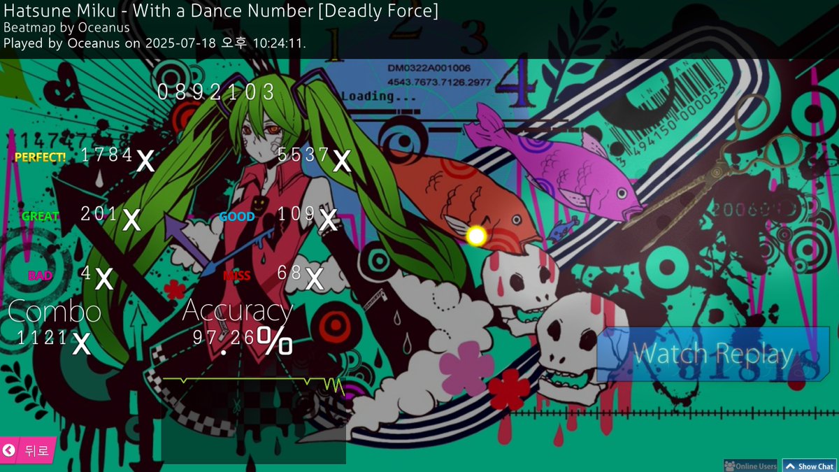 かわい Oceanus(NoNamed) (@Oceanus3661) / X