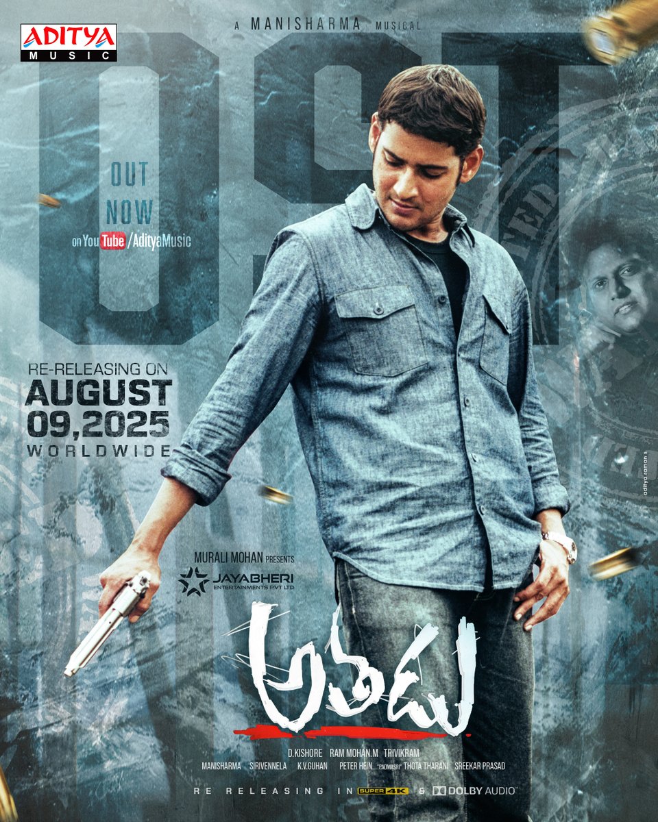 adityamusic's tweet photo. Immerse yourself in the Iconic Original Soundtrack of #Athadu.🔥

#AthaduOST out now!!🥁
▶️ https://t.co/v58yqrDu3Q

#Athadu4KOnAug9th 

Super🌟@urstrulymahesh @trishtrashers #Trivikram #DKishore #RammohanM #ManiSharma #SriJayabheriArtProductions @adityamusic #Athadu4K #AthaduOST #AthaduHomecoming