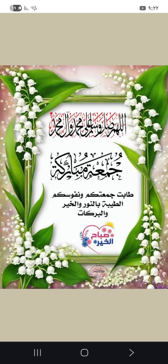 اللهم ارحمنا برحمتك واغفر لنا ذنوبنا يارب العالمين.