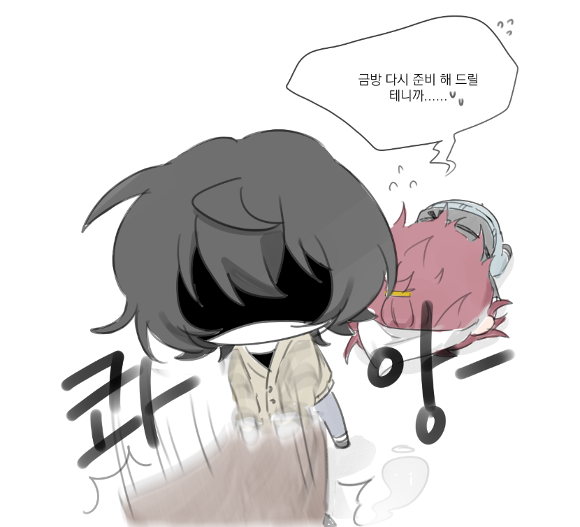 사장님 라멘이 맛없어요