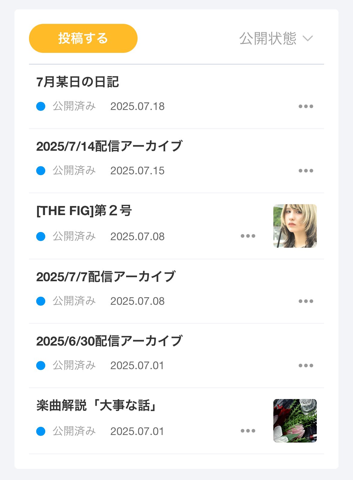 兎馬フィグ_Singer on X: 