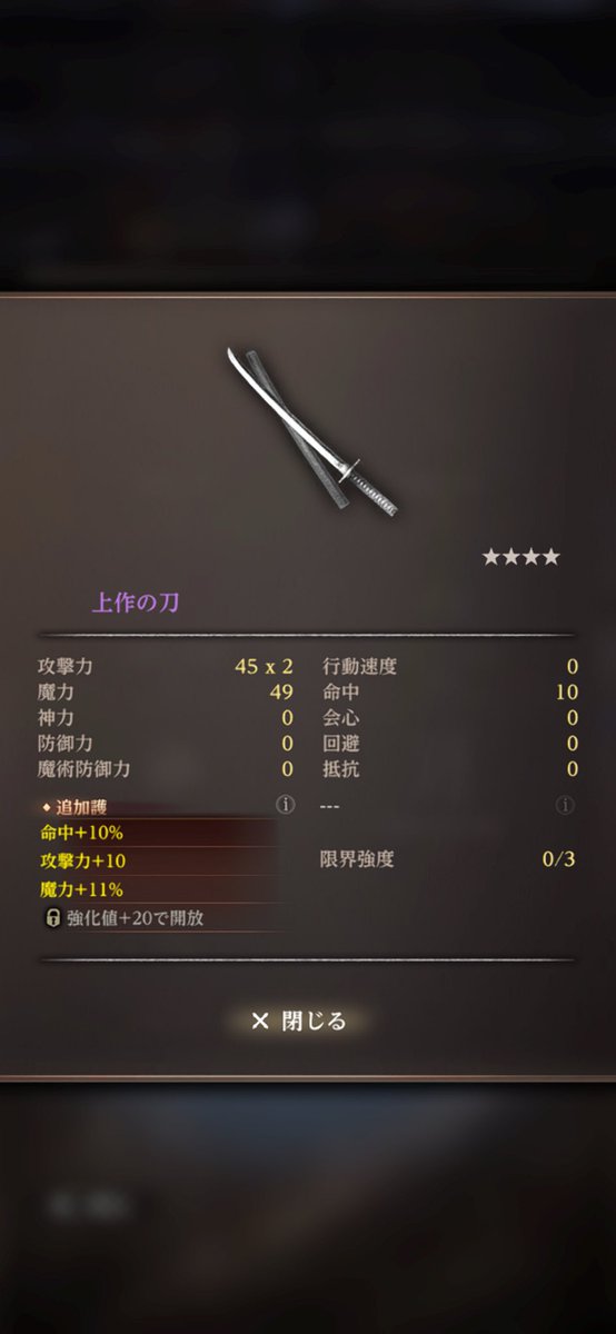 ブゲン用かな😂