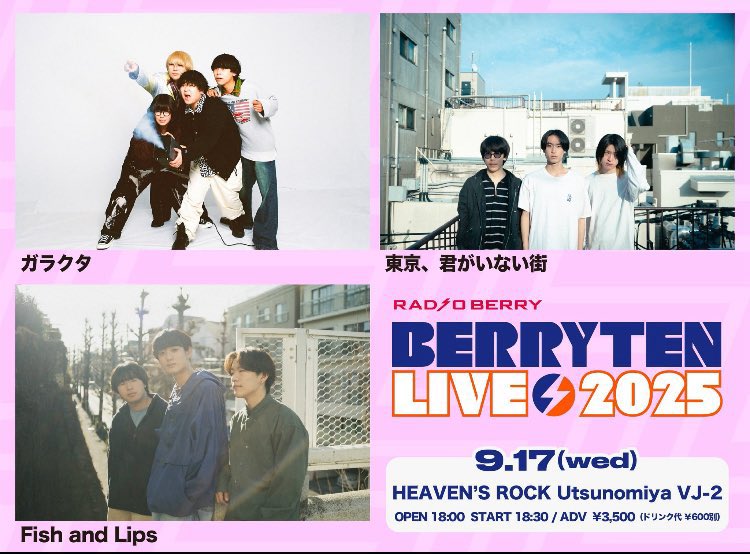 めちゃくちゃ行きたいのに
休みか休みじゃないのか分かんなくて
一旦墓でも行こうかな