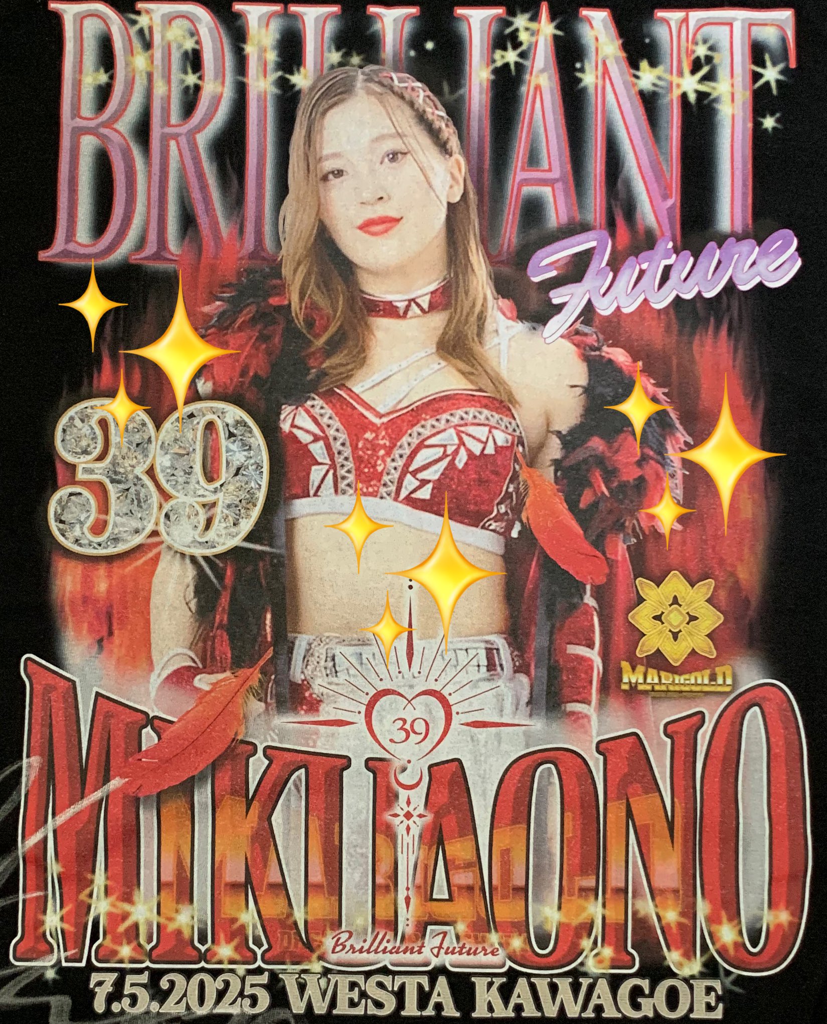 直筆サイン入り　女子プロレス　マリーゴールド　川越大会　凱旋　青野未来　ポスター Amazon.co.jp: 直筆サイン入り 女子プロレス マリーゴールド