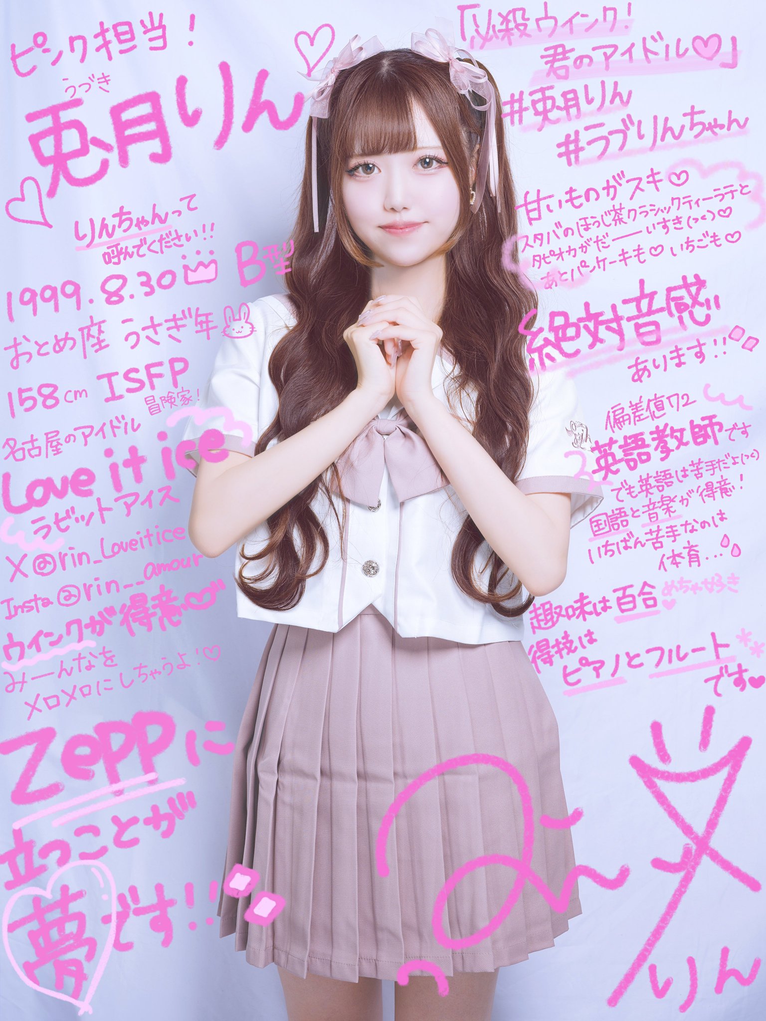 ♡ ふるりん 様 ♡ 紡木しの on X: 