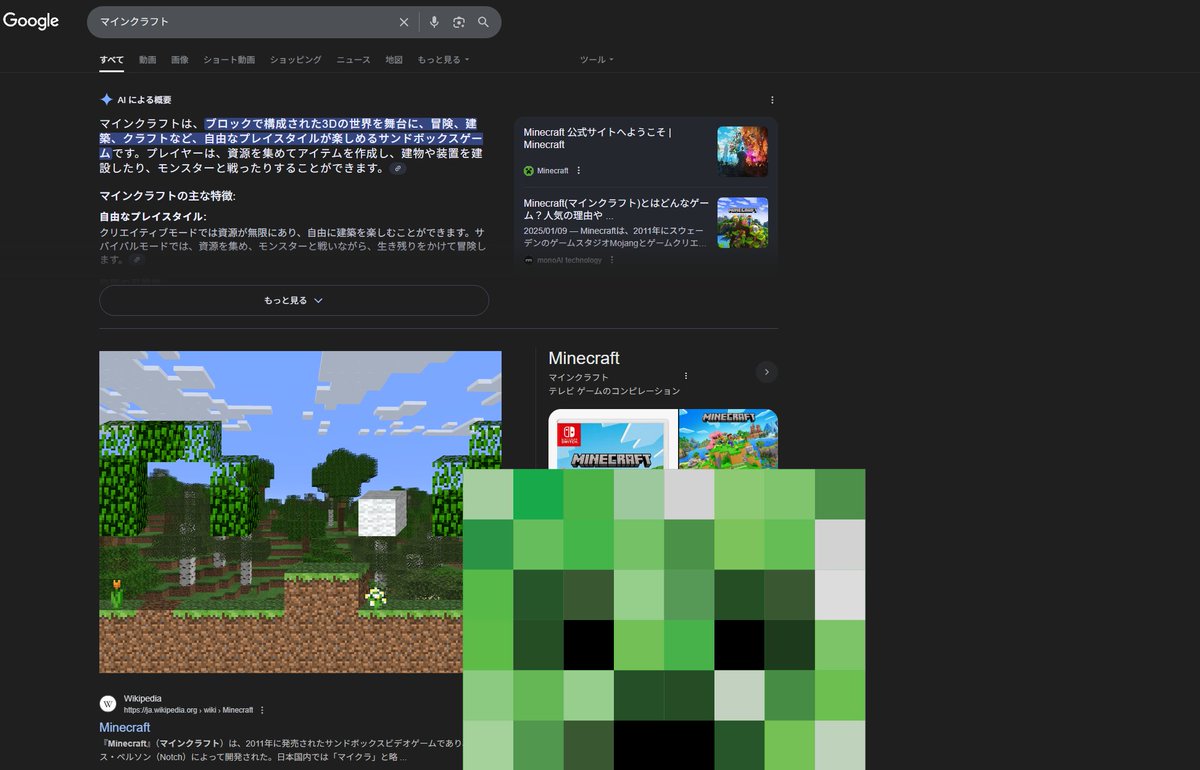 haruka_a's tweet image. スプラとか塊魂は知ってたけどマイクラもあったんか