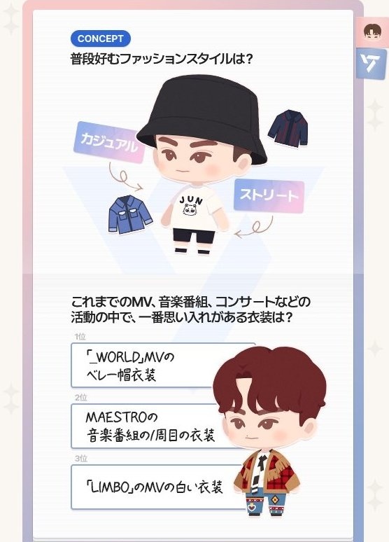 201m_k's tweet photo. 250718 SEVENTEEN
"_WORLD"Happy 3rd Anniversary🎉
ジュンピ自ら1位にあげるだけあるし
大多数ジュンペンが選ぶ最高ビジュ♥️
どのチッケム見ても最強♡
#_WORLD
#준 #JUN #ジュン #SEVENTEEN @pledis_17 https://t.co/L2aWwBxHki