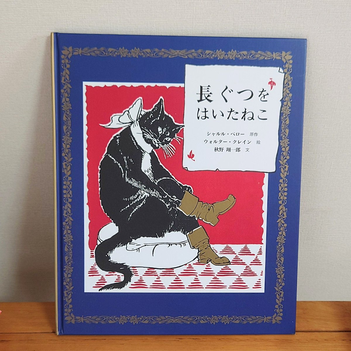 michicoming's tweet image. 小説すばるの連載エッセイ「スポットライトをあなたに」第9回は『長靴をはいたねこ』より三男にライトを。つまり猫は良いものだ、ということです。