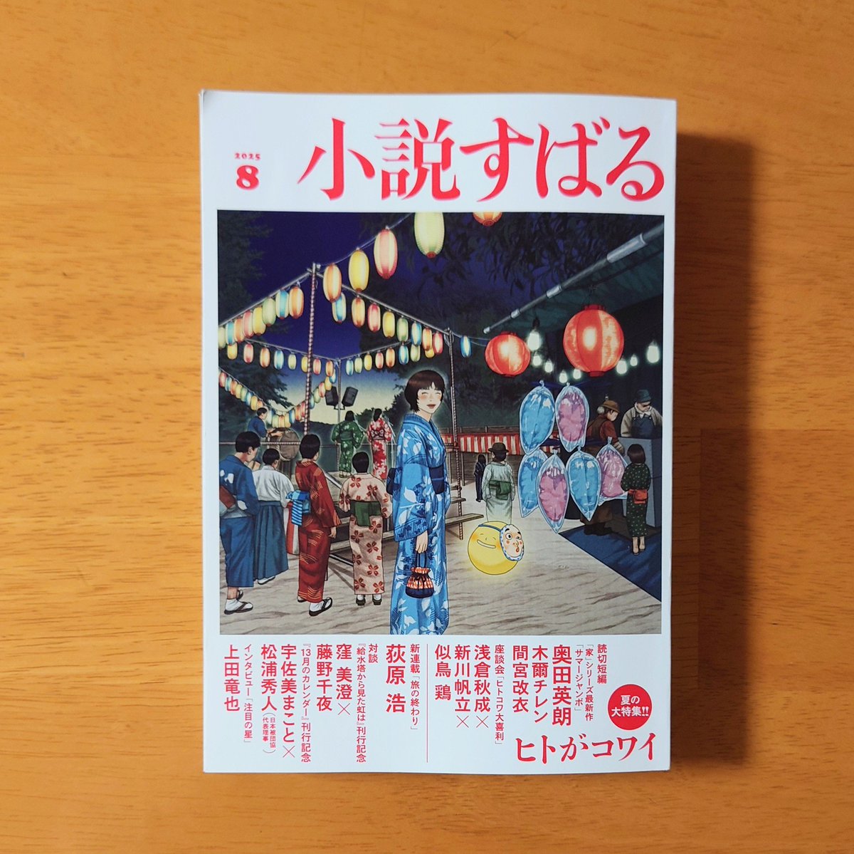 michicoming's tweet image. 小説すばるの連載エッセイ「スポットライトをあなたに」第9回は『長靴をはいたねこ』より三男にライトを。つまり猫は良いものだ、ということです。