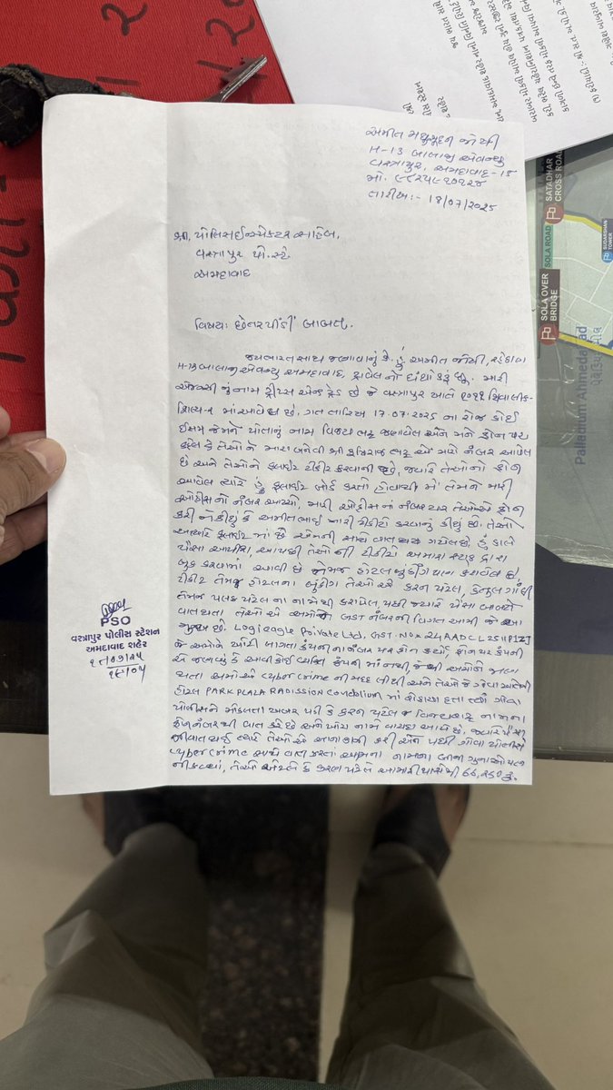 amitj183's tweet photo. @Cyberdost @cyberabadpolice @MahaCyber1 @MumbaiPolice @CPMumbaiPolice @GujaratPolice @AhmedabadPolice @spnorthgoa https://t.co/KSNeXuymWQ