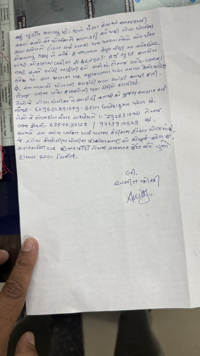 amitj183's tweet photo. @Cyberdost @cyberabadpolice @MahaCyber1 @MumbaiPolice @CPMumbaiPolice @GujaratPolice @AhmedabadPolice @spnorthgoa https://t.co/KSNeXuymWQ