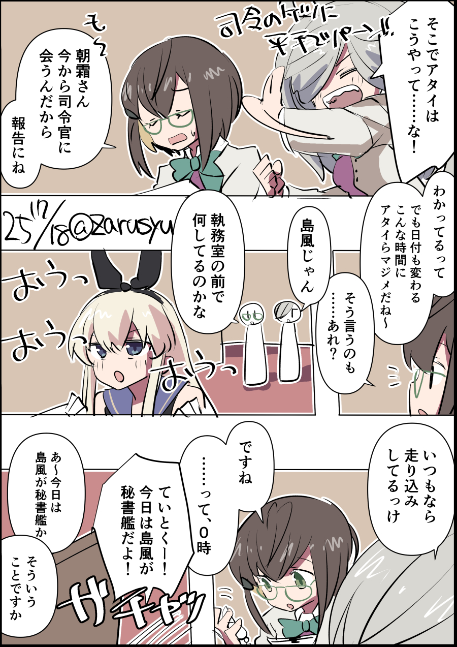 シエル!おすそ分けファイル#68 ざるしゅー on X: