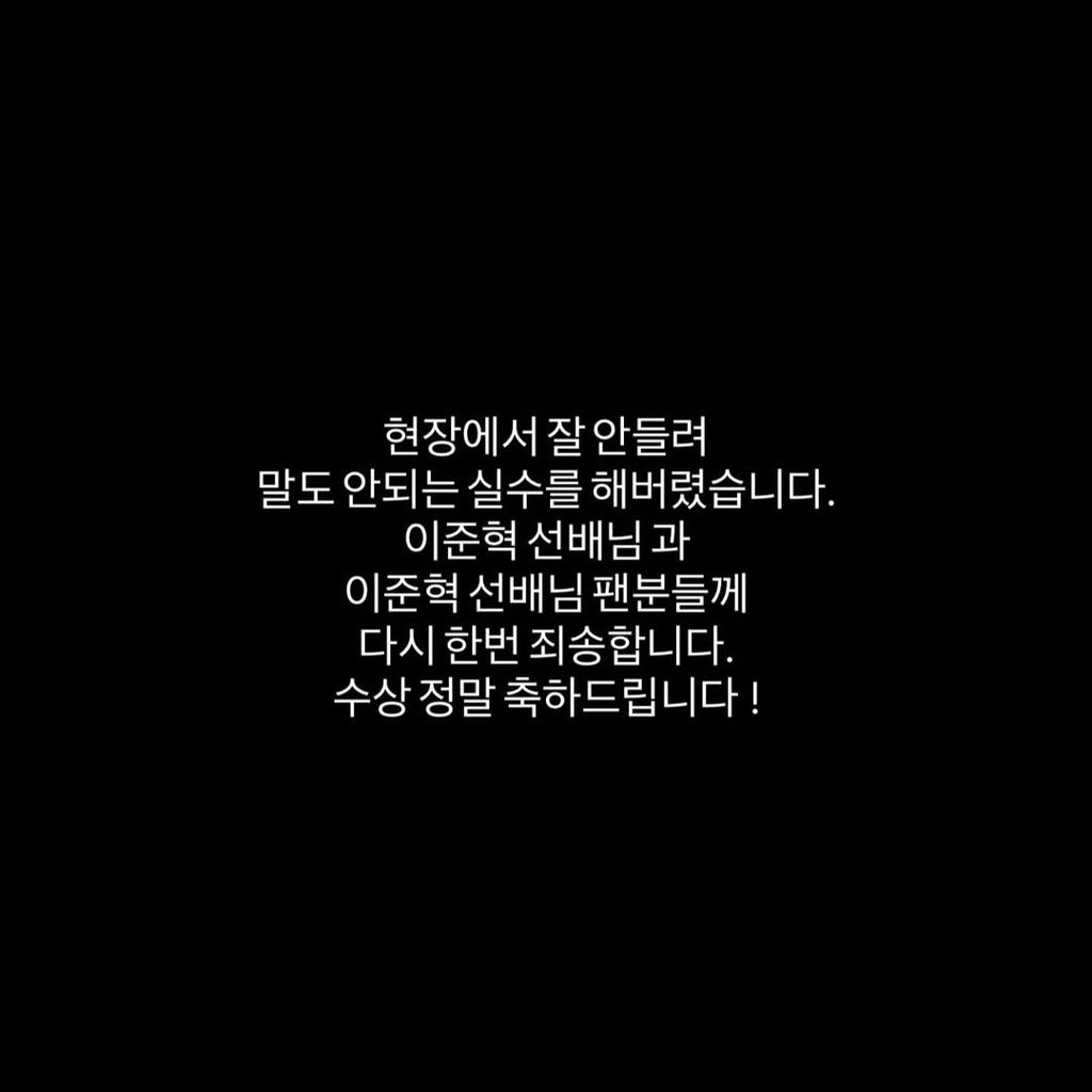 _mu_ffin05's tweet photo. 제발 남자들 스토리로 대화하는거 존나웃김
아ㅠㅠㅠㅠㅠㅠㅠㅠ
이번 청룡으로 얻은것: 이준혁 이준영의 밥약속 https://t.co/sCoCGM6gOb